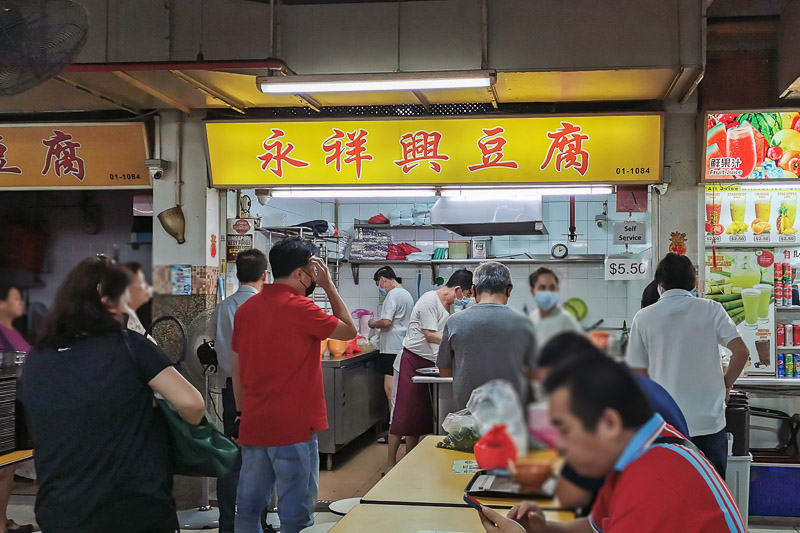 What to Eat at People’s Park Food Centre - Yong Xiang Xing Dou Fu Stall