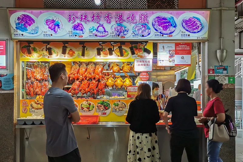 What to Eat at People’s Park Food Centre - Zhen Zhu Fang Roasted Delights Stall