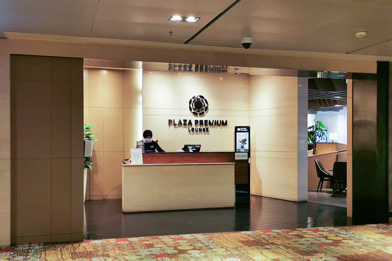 Plaza Premium Lounge Singapore Terminal 1 - Admission
