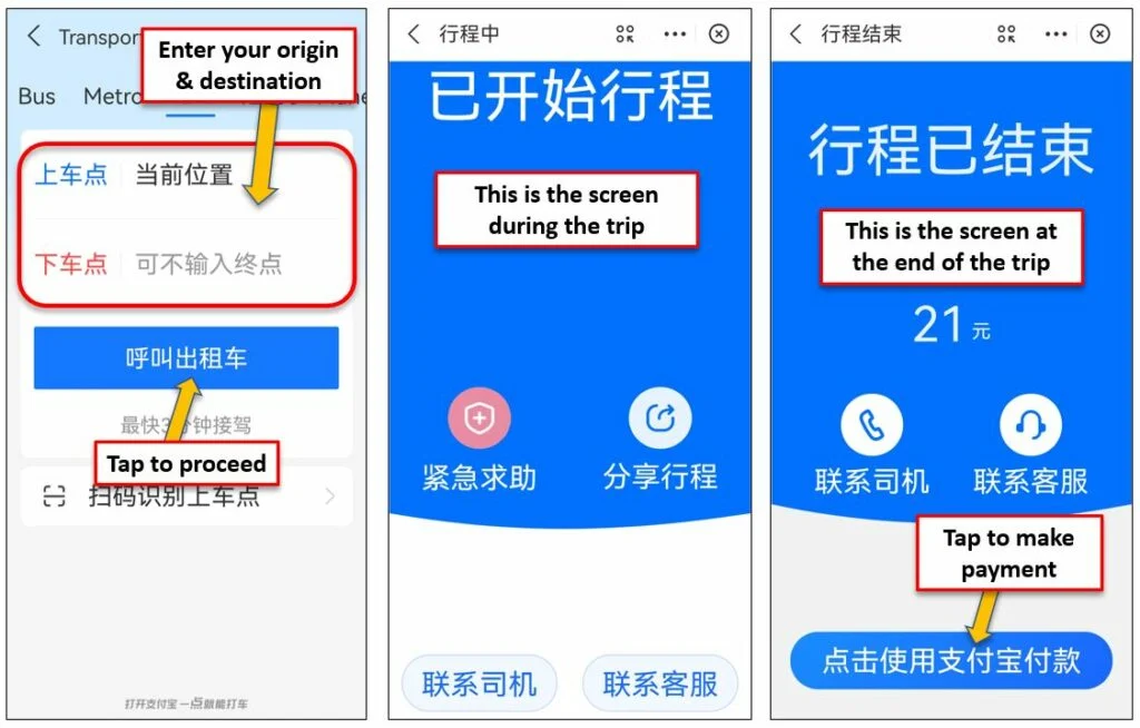 How to activate and use Taxi on Alipay account