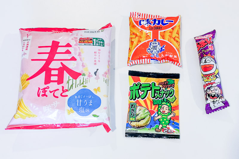 Tokyo Treat Review - Crunchy Salty