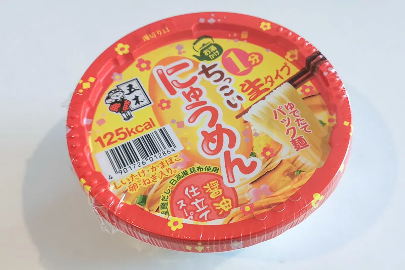 Tokyo Treat Review - What's inside