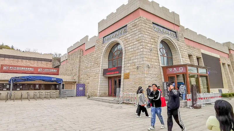 Badaling Great Wall - Cinema