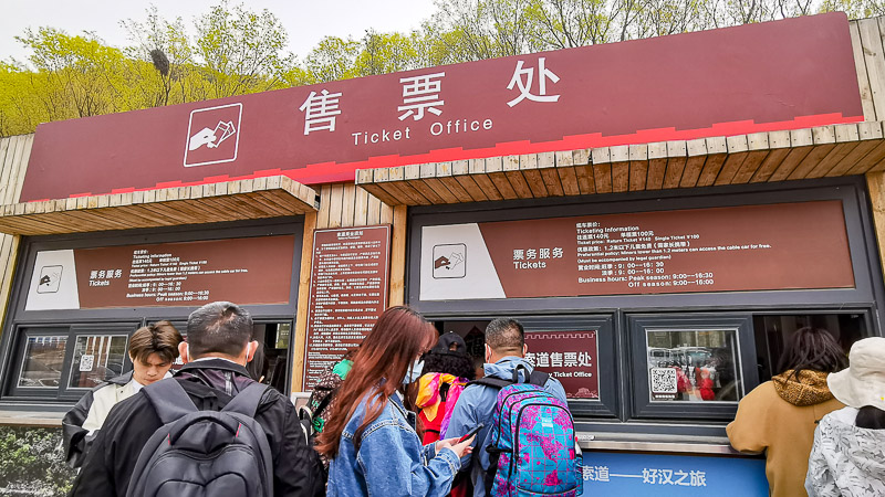 Badaling Great Wall - Ticket Counter Near Bullet Train