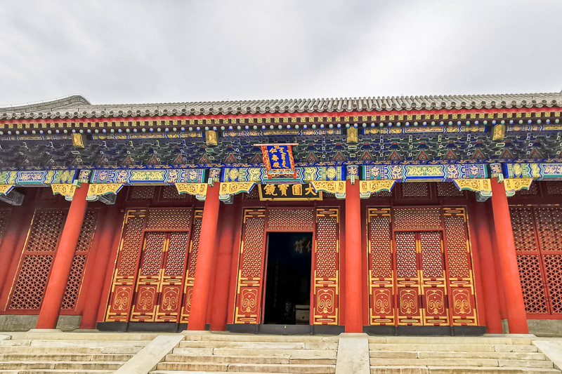 Summer Palace Beijing - Hall of Benevolence and Longevity