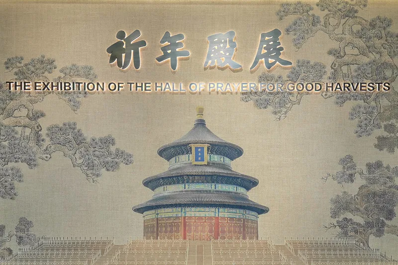 Temple of Heaven - Hall of Prayer for Good Harvest Exhibition