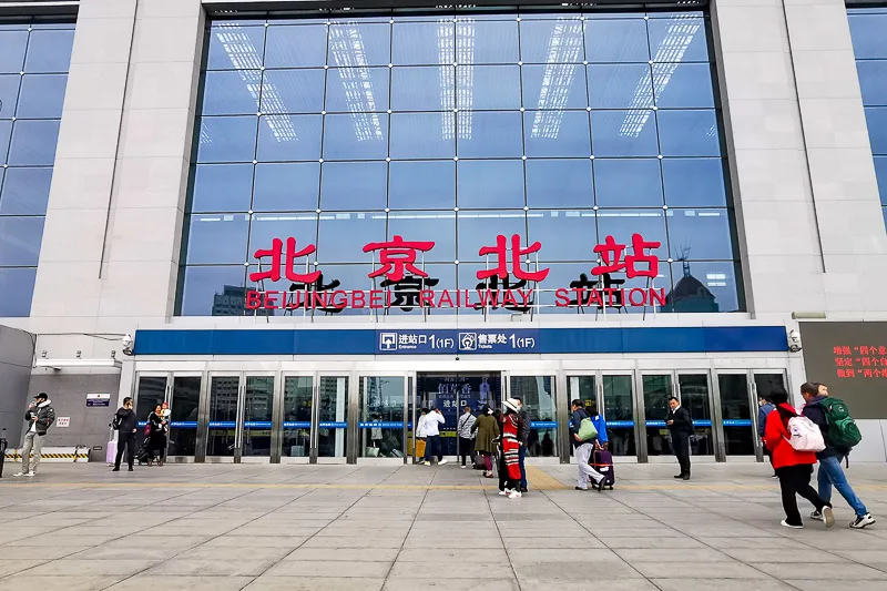 Beijing North Railway Station