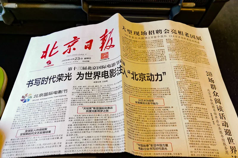 Beijing to Badaling High Speed Train - Train Interior