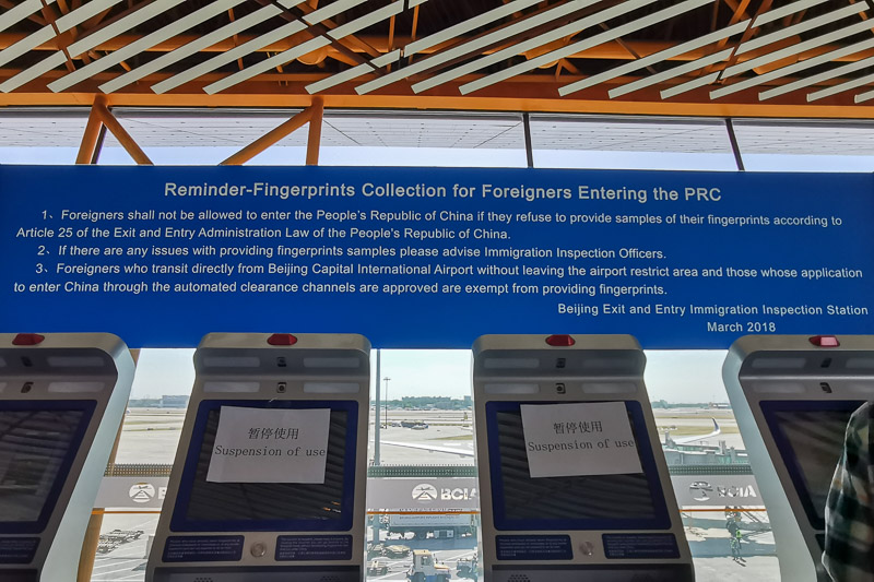 Arriving at Beijing Capital International Airport - Fingerprint collections machine