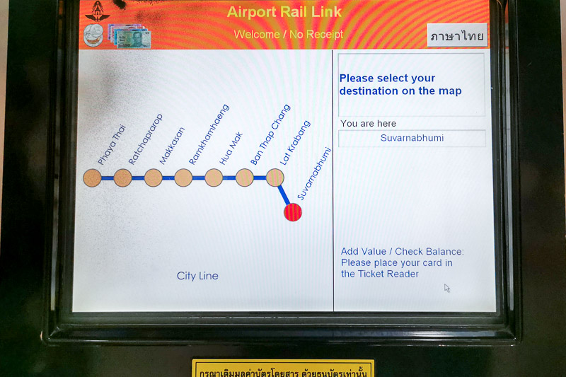 Bangkok Airport Rail Link - Route